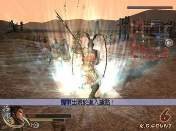 真三国无双ppsspp下载  v1.0.3图1