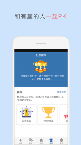 TaoTao  v6.2.8图1