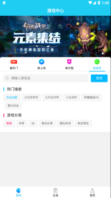 多游手游平台免费版下载安装苹果版  v1.0图1