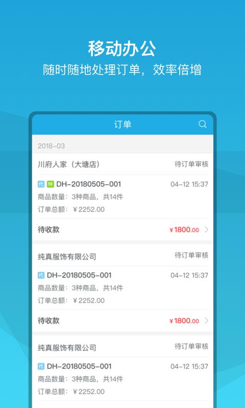 闪修宝  v1.5.0图1