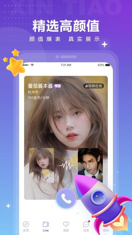 觅爱免费阅读小说下载安装  v1.0.4图5