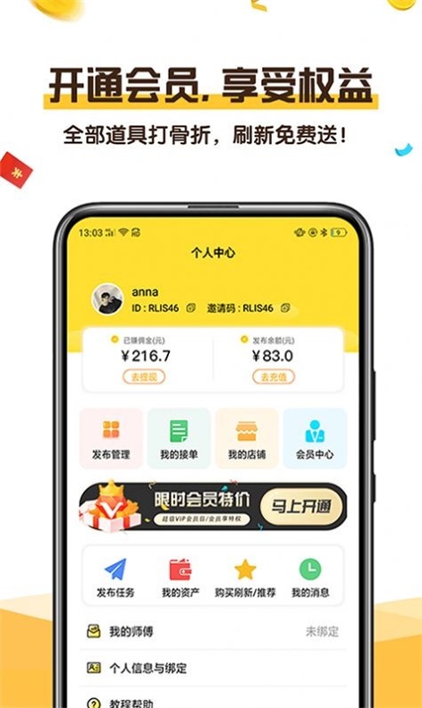 可乐阅读app官网下载苹果手机  v1.0图3