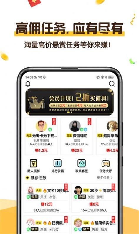 可乐阅读最新版下载器  v1.0图2