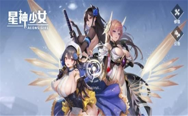 星神少女下载是放置传说  v1.0.0.166图1