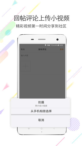 四海亦家  v1.0.15图2