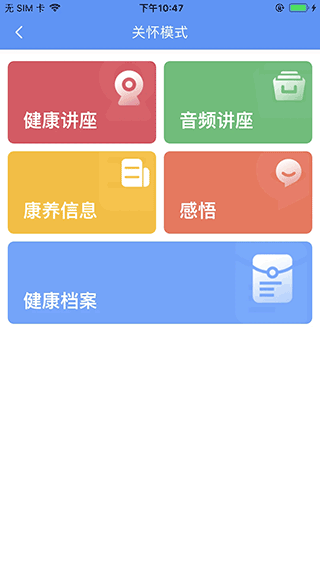 阿吉泰app最新版下载安装