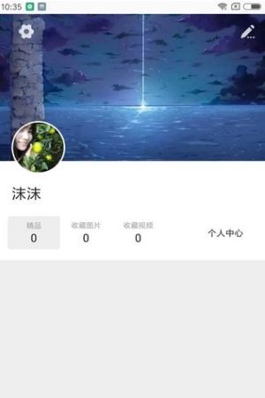 夜视界  v1.1.0图3