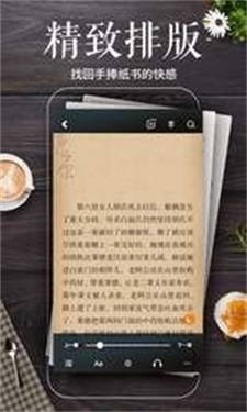 秋语阁最新版下载安装苹果手机官网  v1.0图2