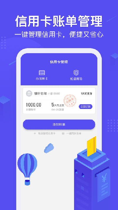 小赢卡贷借款app