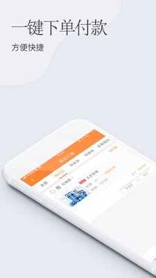 优选商城  v1.0.1图1