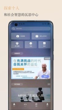 5P医学  v4.2.18图2