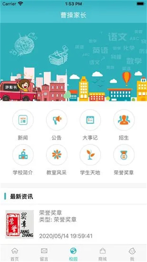 九一助手下载安装最新版苹果  v2.0.1图3