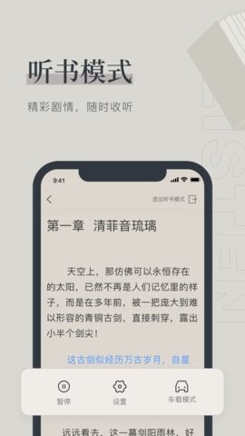 难藏夏日小说在线阅读全文下载  v1.0.0图3