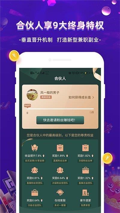 超返网  v1.0.0图1