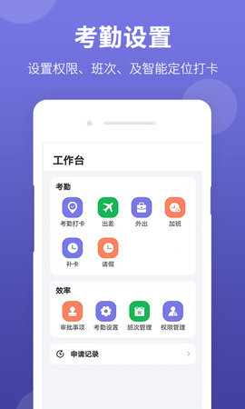 神农大脑软件安卓版下载安装苹果版  v1.1.1图1