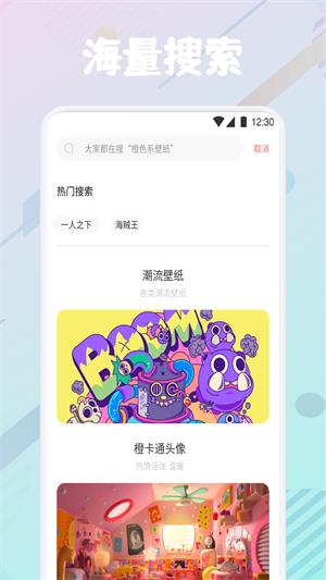 疯狂图库免费下载  v1.1图3