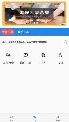 阿拉丁中文网官网  v1.0.0图2