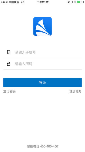 风帆蓄电池  v1.0.7图3