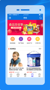 远方自驾游  v1.0.5图4