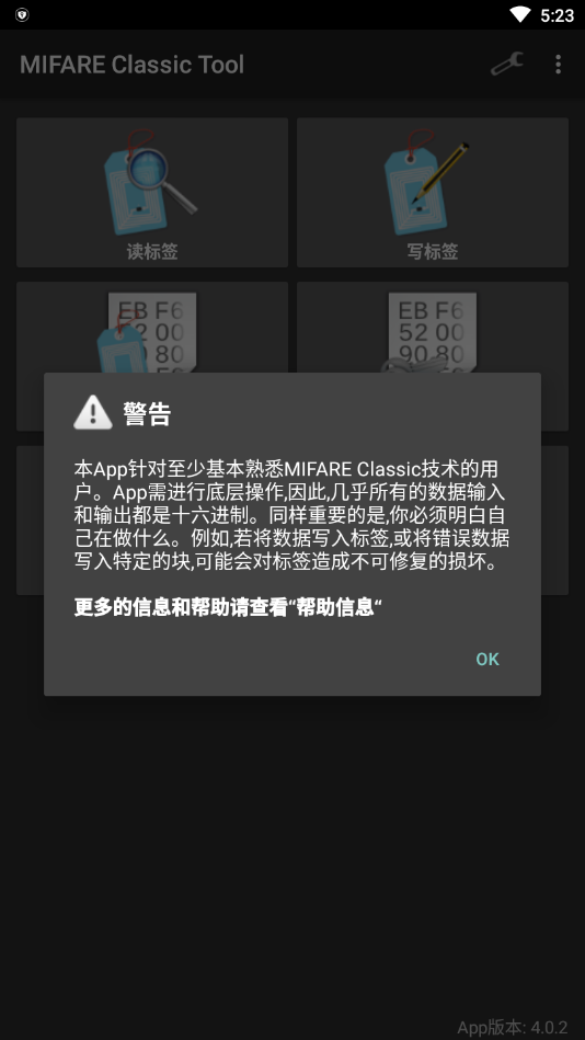 MCT手机版  v4.1.0图2