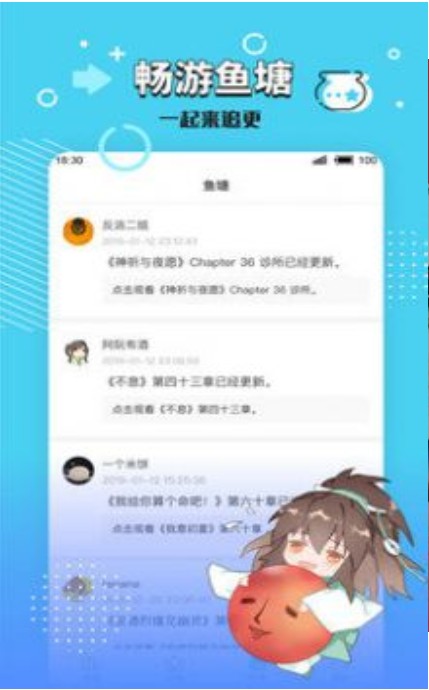 小强文学网大白兔小说下载安装最新版本免费阅读  v1.3.16图3