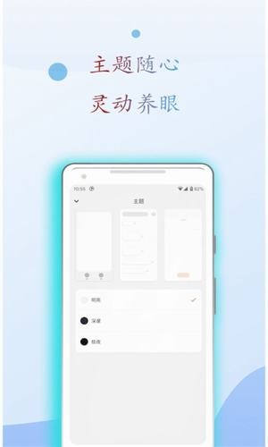 阅读亭下载安装手机版官网  v1.1图3