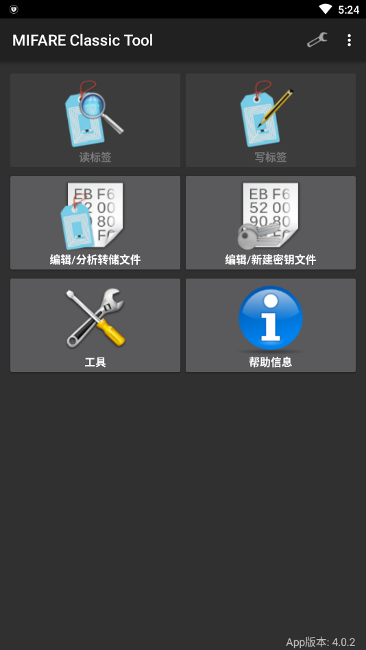 MCT手机版  v4.1.0图1