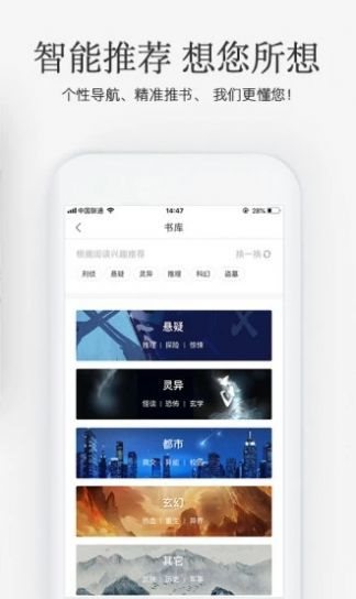 甜聊相亲安卓版下载最新版本  v1.2.2图4