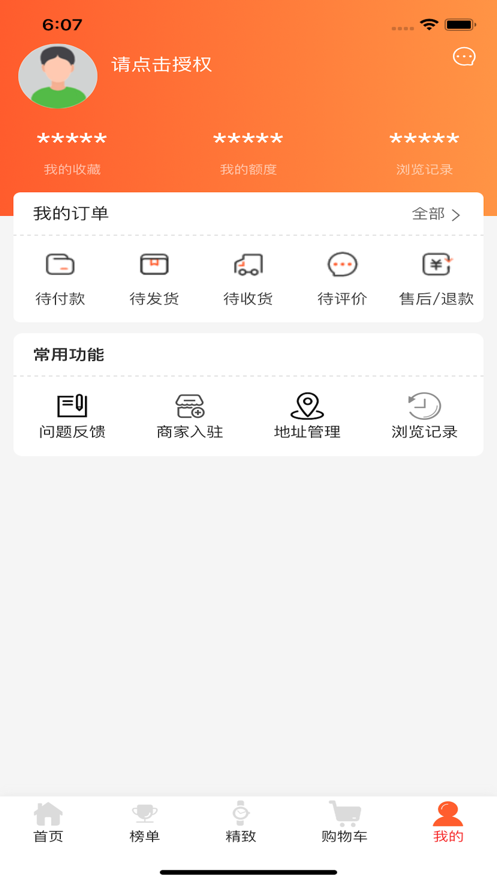 钟表馆免费版下载安装最新版本手机  v1.0.0图1