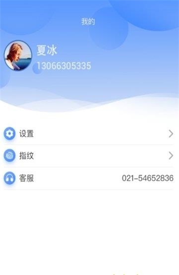 小宇宙app破解版下载安装最新版本