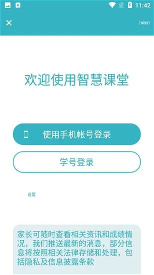 九一手机版下载官网安装苹果  v2.0.1图2