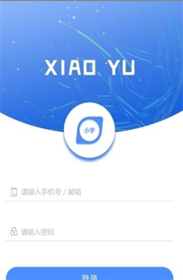 小宇智能机器人下载安装手机版苹果  v2.1.0图1