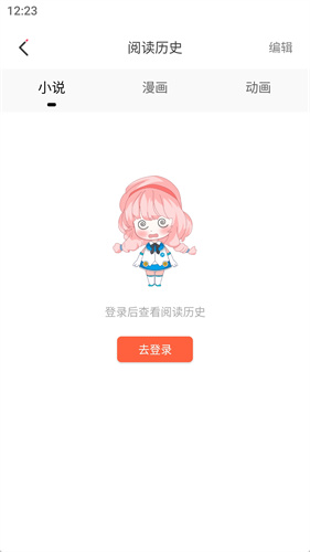 jkmh4安卓版  v3.5图2