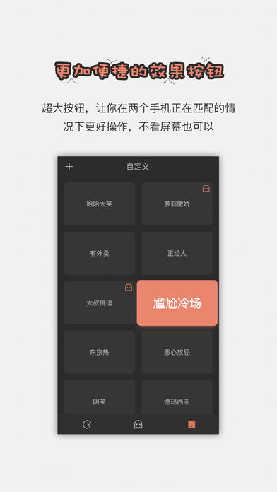 创赢直播助手app官方版下载安装  v1.2.6图3