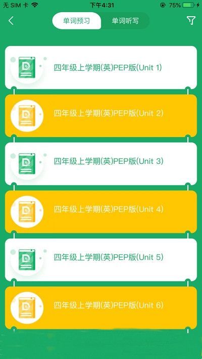 导嗒嗒报纸答案app下载最新版  v1.0图2