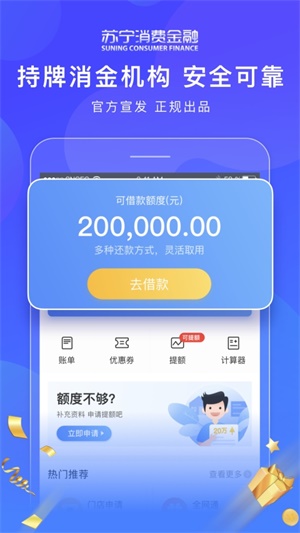 金鼠陛下安卓版  v1.0图2