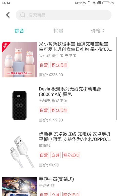 即有生活app下载安装最新版本苹果官网  v2.2.9图1