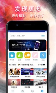 圈引  v1.0图2