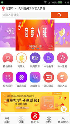 好亏  v1.0.11图1