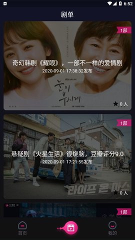 KK看剧2024  v0.0.10图1