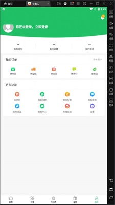 小黄人乐园设计灵感  v1.0.0图2