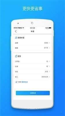 小金库贷款app下载安装官网最新版