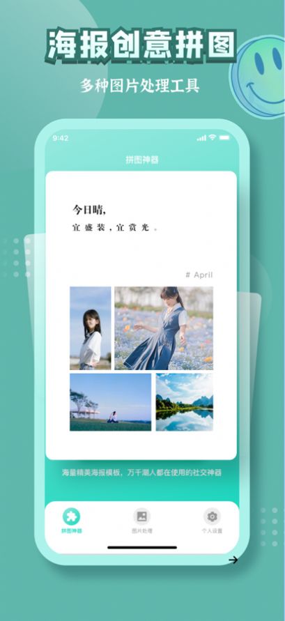 冠哥古画会唱歌软件app  v97.1.7图3