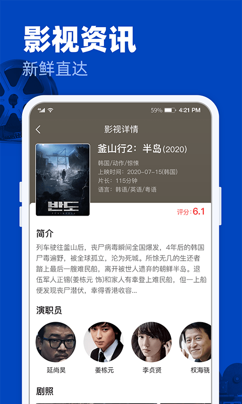 完美影视大全下载官方最新版安装苹果版  v1.2.3图3