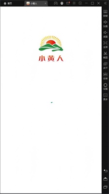 小黄人乐园设计灵感  v1.0.0图1