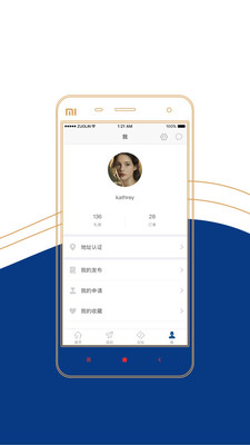 镇加速  v7.8.4图3