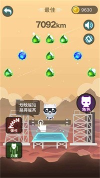 跳上天  v0.1图2