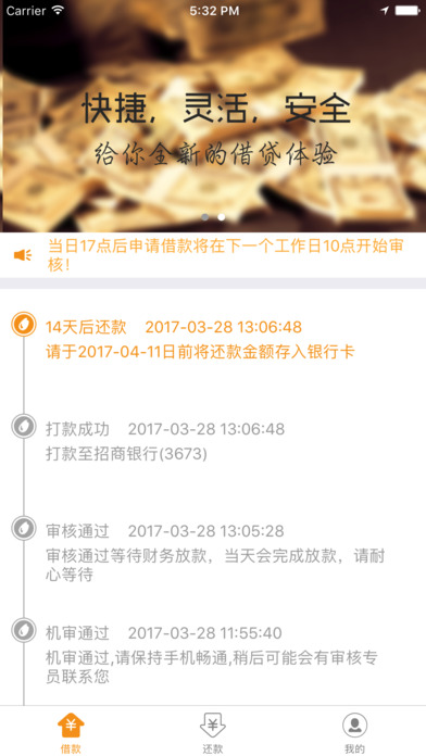 有品钱包官方  v1.2图2