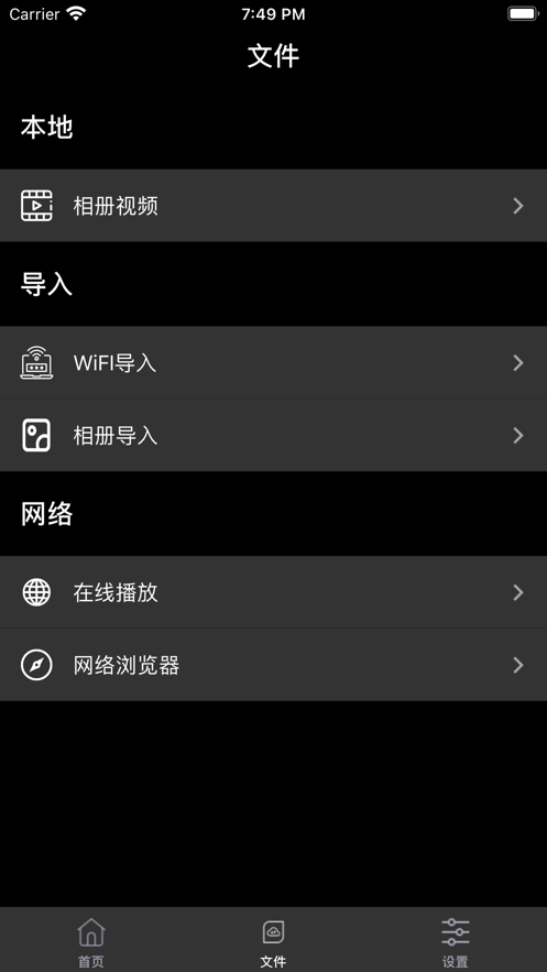 飘花影院最新版  v1.1图3