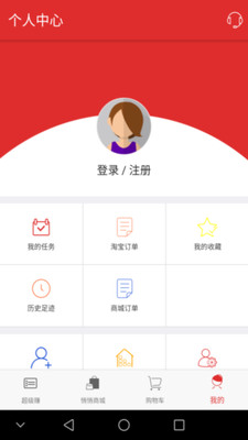 京京乐淘  v1.0.0图4